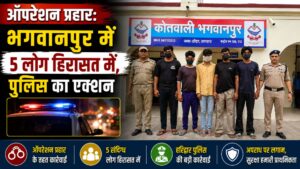 भगवानपुर में शांति भंग करने के आरोप में पांच व्यक्ति हिरासत में…