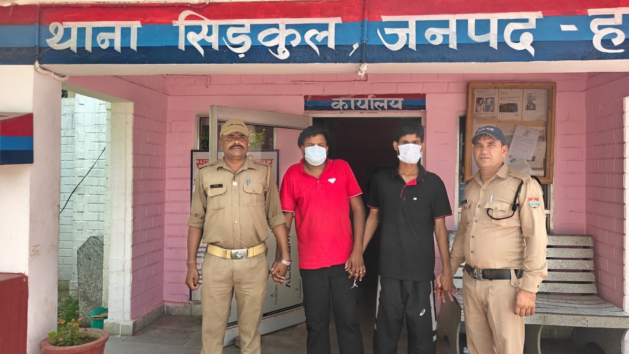 जानलेवा हमले के मामले में फरार दो इनामी आरोपी गिरफ्तार सिडकुल…