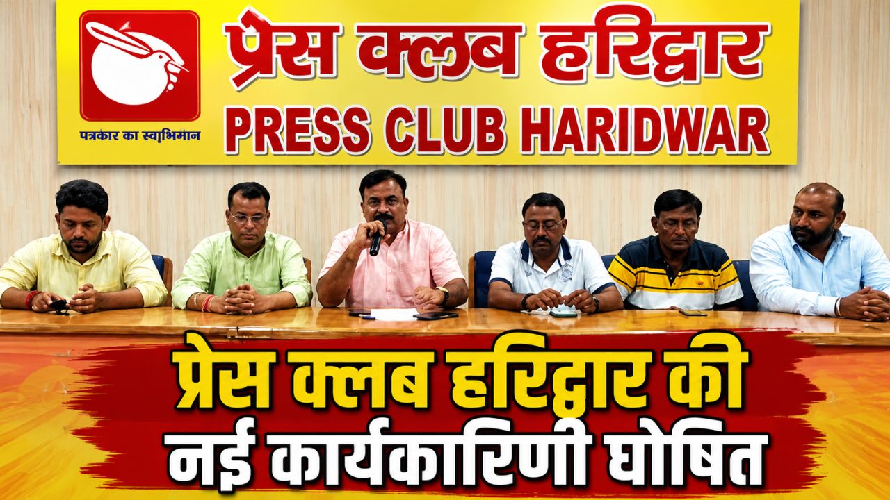 कांग्रेस ने केंद्र और राज्य सरकार पर साधा निशाना अंकिता भंडारी मामले और ऑपरेशन सिंदूर को लेकर उठाए सवाल…