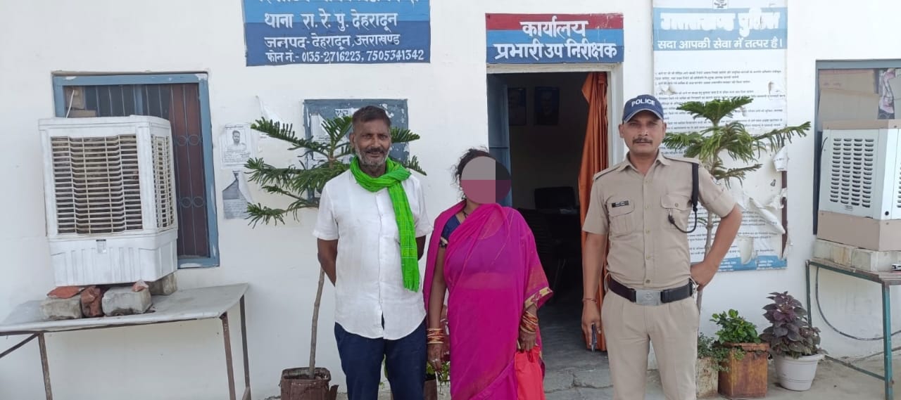 गंगा स्नान में बिछड़ी महिला को जीआरपी ने परिजनों से मिलाया, मानवीय संवेदनशीलता की मिसाल बनी उत्तराखंड पुलिस…
