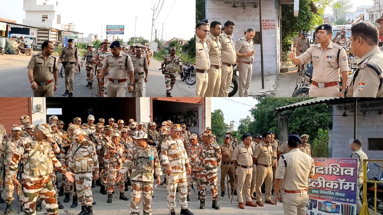 लक्सर में कांवड़ यात्रा 2026 की तैयारियों के तहत पुलिस, ITBP और PAC द्वारा निकाला गया संयुक्त फ्लैग मार्च