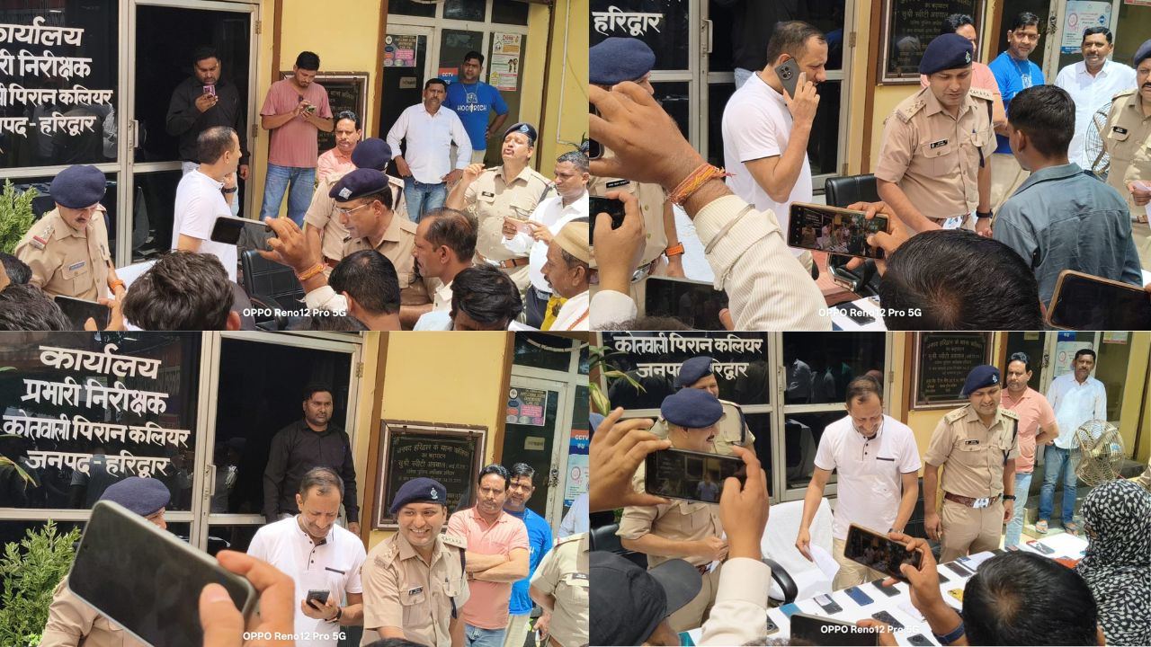 कोतवाली पिरान कलियर में CEIR पोर्टल के माध्यम से बरामद 52 मोबाइल फोन लोगों को लौटाती हरिद्वार पुलिस