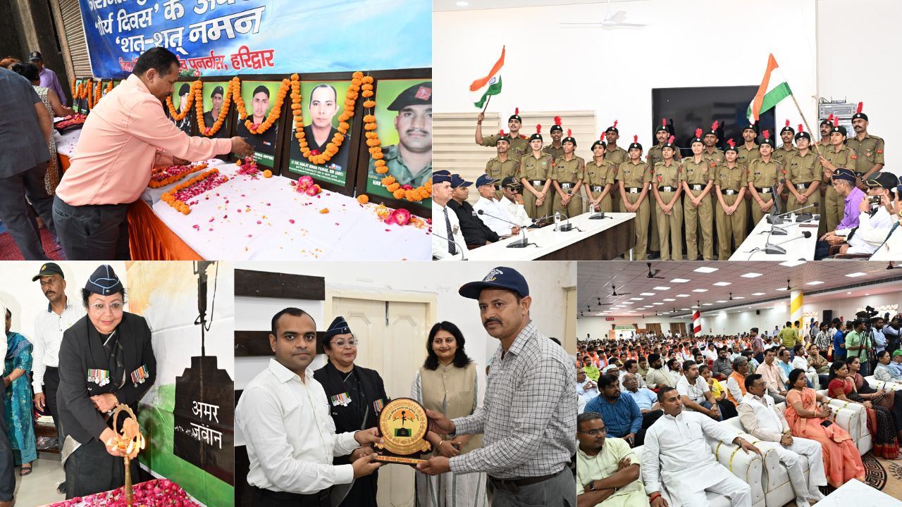 हरिद्वार में कारगिल विजय दिवस पर जिलाधिकारी मयूर दीक्षित द्वारा वीर नारियों और शहीद परिवारों को सम्मानित करते हुए