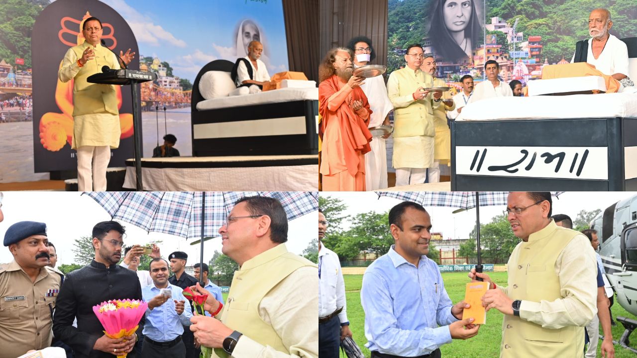 मुख्यमंत्री धामी बोले उत्तराखंड को बनाएंगे विश्व की आध्यात्मिक राजधानी मोरारी बापू की श्रीराम कथा…