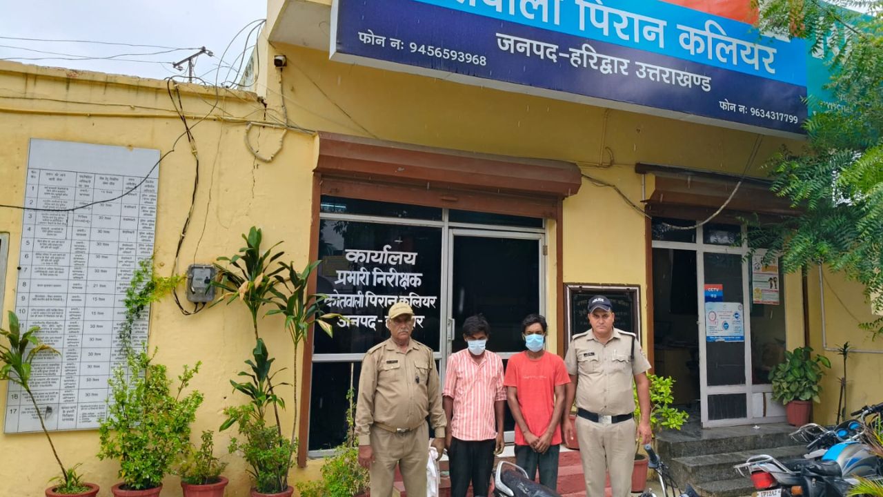 कलियर पुलिस ने 24 घंटे के भीतर बाइक चोरी का खुलासा दो शातिर वाहन चोर गिरफ्तार…