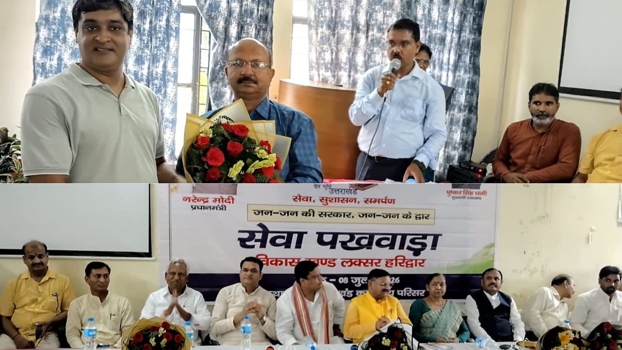 लक्सर में सेवा पखवाड़ा कार्यक्रम जन-जन तक सरकारी योजनाओं का लाभ पहुंचाने का लिया संकल्प सांसद कल्पना सैनी…