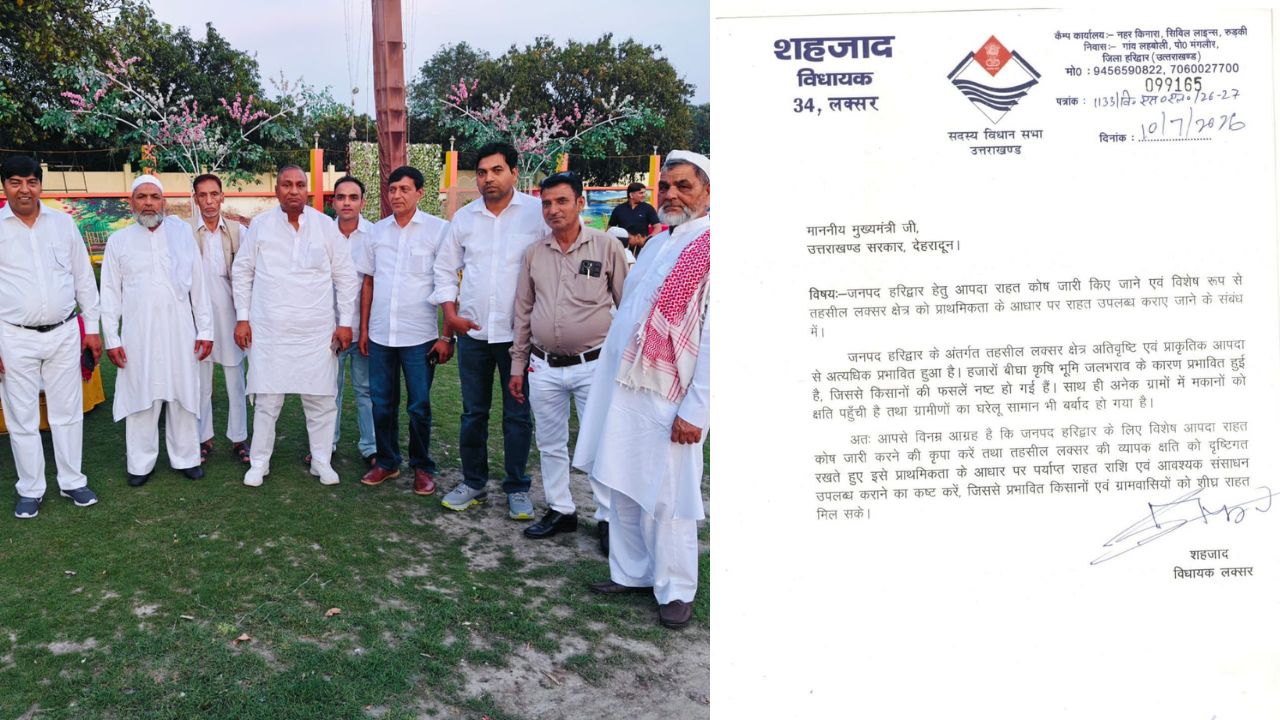 लक्सर में बाढ़ से तबाही के बीच विधायक मोहम्मद शहजाद ने उठाई राहत की मांग मुख्यमंत्री…