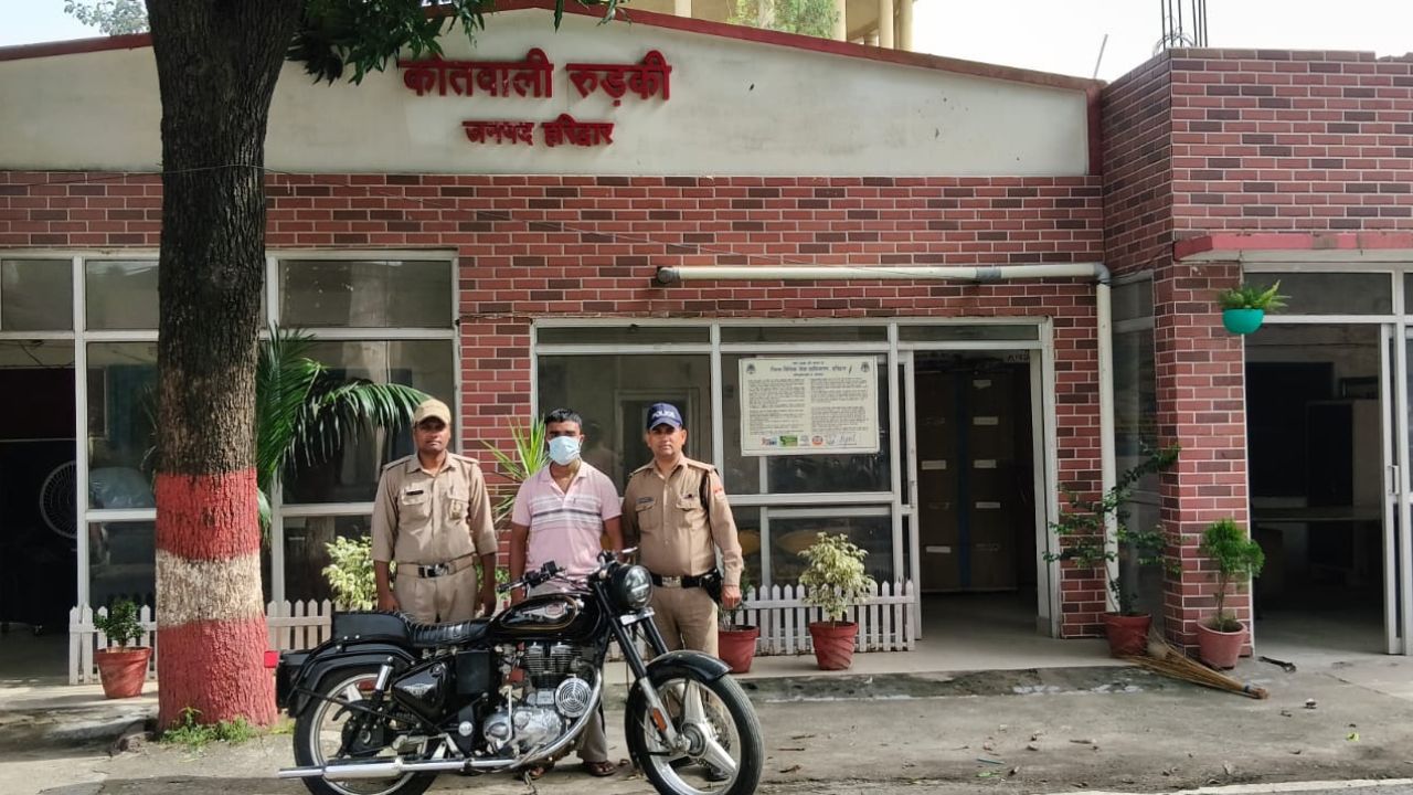 रुड़की पुलिस द्वारा ऑपरेशन प्रहार के तहत बरामद की गई चोरी की बुलेट मोटरसाइकिल की सांकेतिक तस्वीर