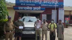 AGHORA नाम से यूट्यूब चैनल चलाकर लोगों को बनाते थे निशाना 4.55 लाख रुपये नकद और लग्जरी कार बरामद…