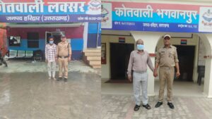 हरिद्वार पुलिस की बड़ी कार्रवाई लक्सर और भगवानपुर से दो वारंटी गिरफ्तार…
