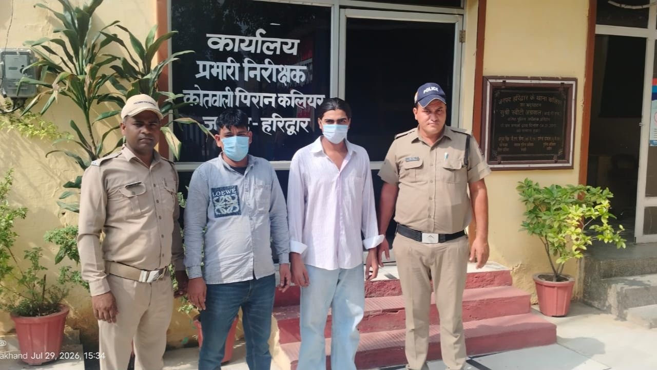 पिरान कलियर क्षेत्र में ऑपरेशन प्रहार अभियान के दौरान शांति व्यवस्था बनाए रखने के लिए कार्रवाई करती हरिद्वार पुलिस Thumbnail Line
