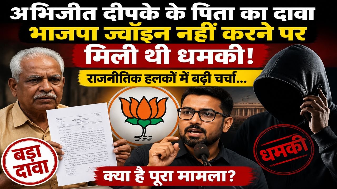 अभिजीत दीपके और उनके पिता भगवान राव दीपके मीडिया से बातचीत करते हुए