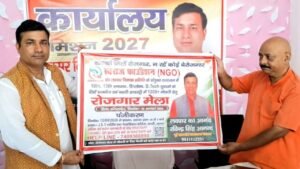 लक्सर के रायसी में 25 अगस्त को लगेगा रोजगार मेला तकनीकी युवाओं को मिलेंगे नौकरी के अवसर…