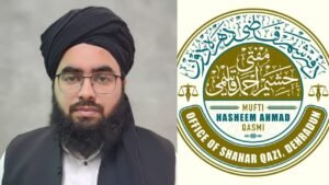 देहरादून में मदरसों के तस्दीकनामा की प्रक्रिया बदलेगी नया फॉर्म जल्द होगा जारी…