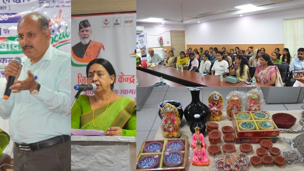 हरिद्वार जिला उद्योग केंद्र में वोकल फॉर लोकल जागरूकता कार्यक्रम और स्थानीय उत्पादों की प्रदर्शनी