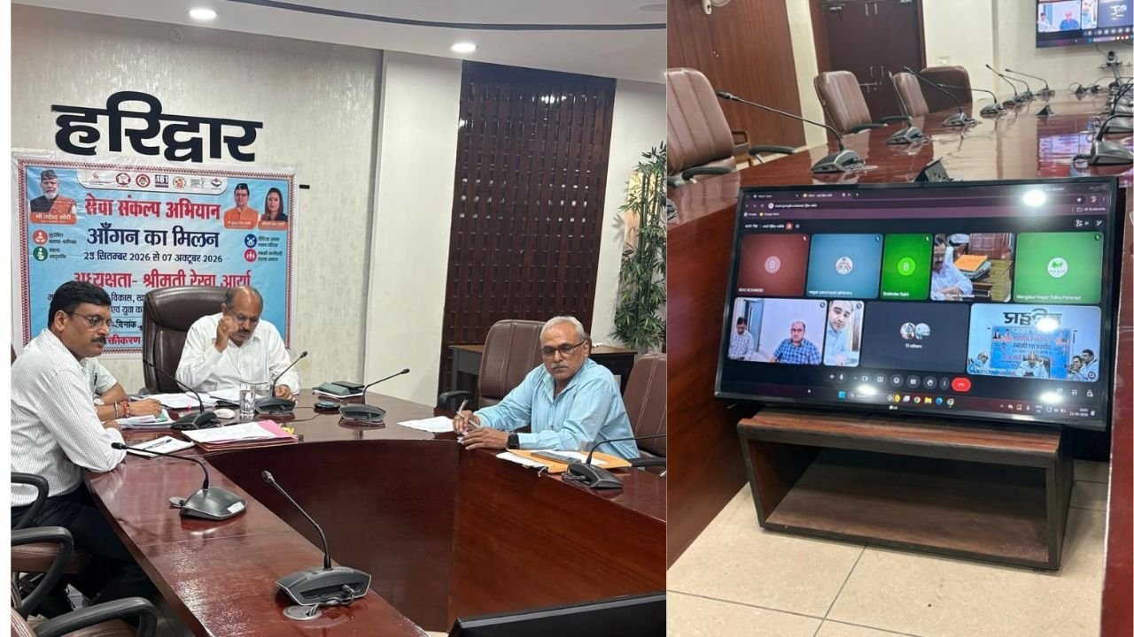 हरिद्वार में सुप्रीम कोर्ट के निर्देशों के अनुपालन में आयोजित जनपद स्तरीय समिति की बैठक