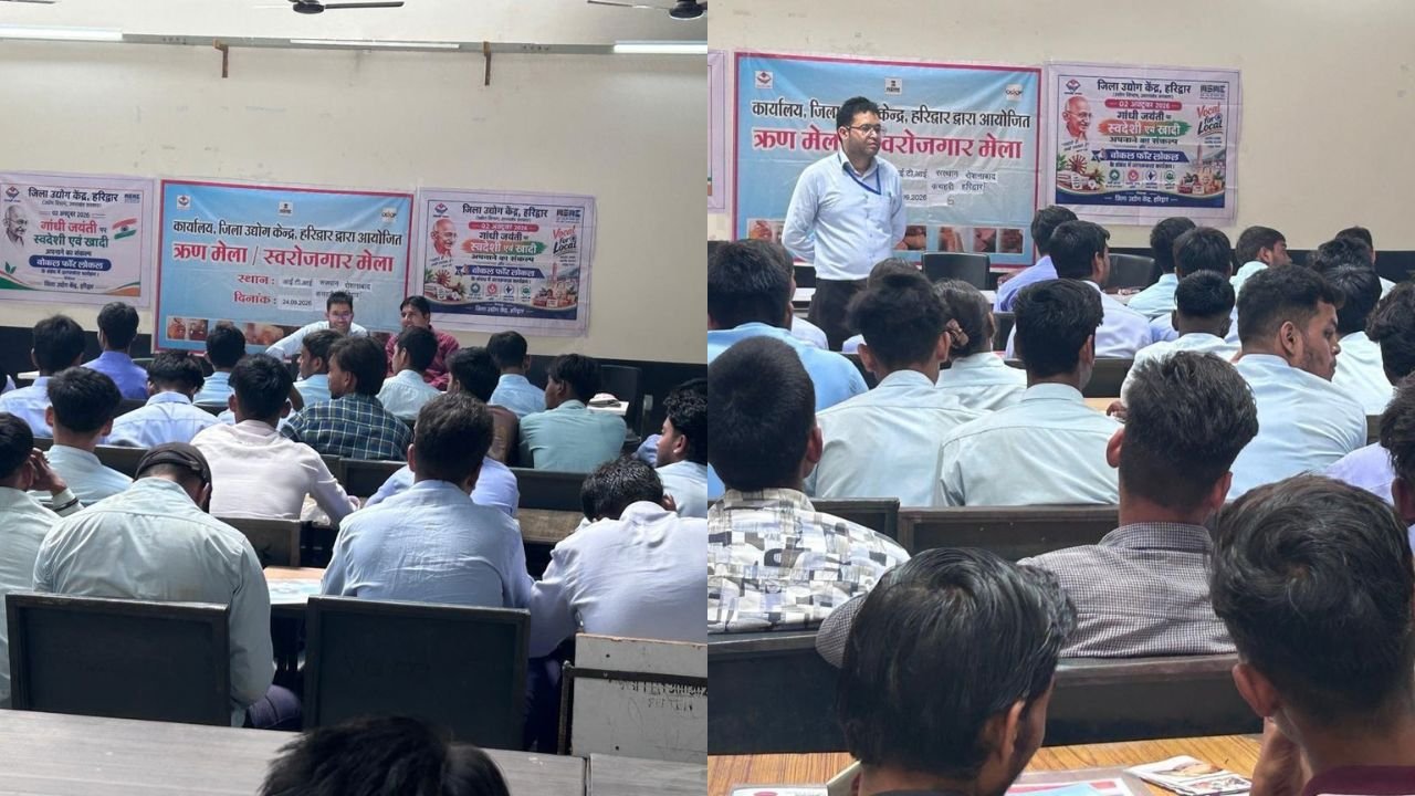 आईटीआई रोशनाबाद में आयोजित उद्यमिता विकास एवं वोकल फॉर लोकल जागरूकता कार्यक्रम में विद्यार्थी