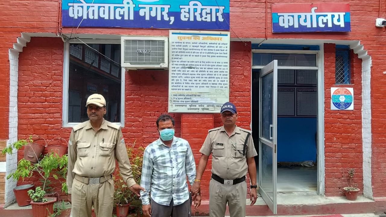हरिद्वार कोतवाली नगर पुलिस द्वारा पॉक्सो मामले में वांछित आरोपी की गिरफ्तारी