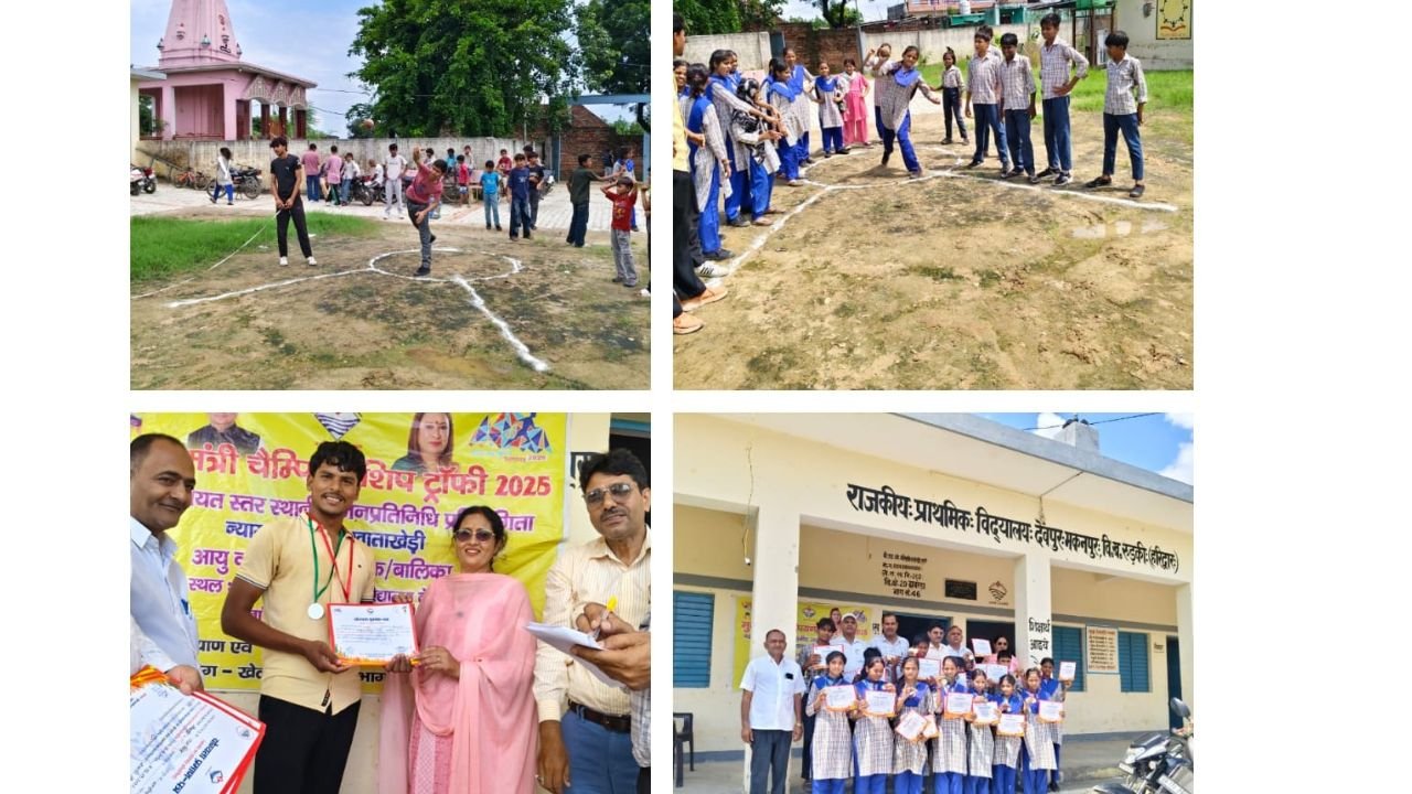 खेल महाकुंभ-2026 में खिलाड़ियों ने दिखाया दमखम विजेताओं को मेडल और प्रमाण पत्र देकर किया सम्मानित…
