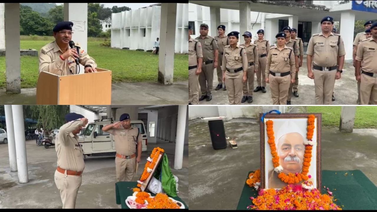 हरिद्वार पुलिस कार्यालय रोशनाबाद में गोविंद बल्लभ पंत की 139वीं जयंती पर श्रद्धांजलि कार्यक्रम