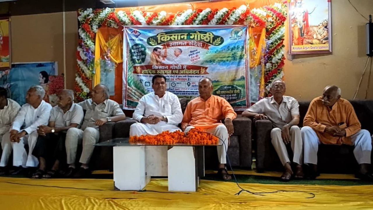 लक्सर के टीकमपुर-सुल्तानपुर में किसान गोष्ठी के दौरान गन्ने की खेती से जुड़ी समस्याओं पर चर्चा करते किसान और अधिकारी