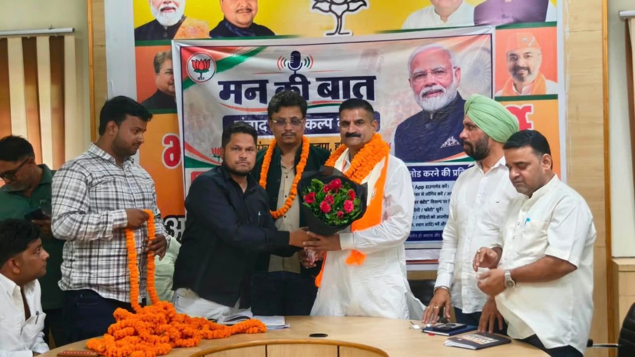 हरिद्वार जिला भाजपा कार्यालय में आयोजित अल्पसंख्यक मोर्चा की समीक्षा बैठक
