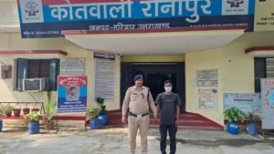 हरिद्वार के रानीपुर की पुलिस कार्रवाई 2014 के मामले में वारंटी हिरासत में…
