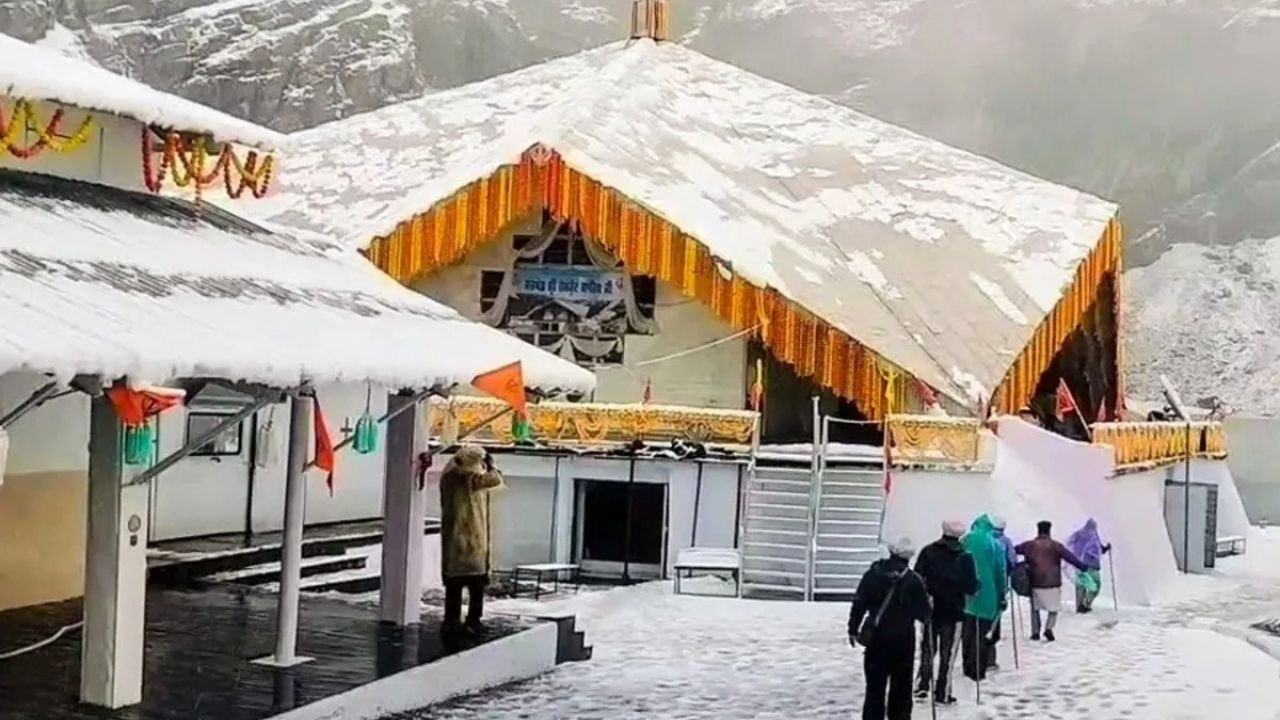 देहरादून में बारिश के बाद सितंबर की ठंडी रात और बदला मौसम