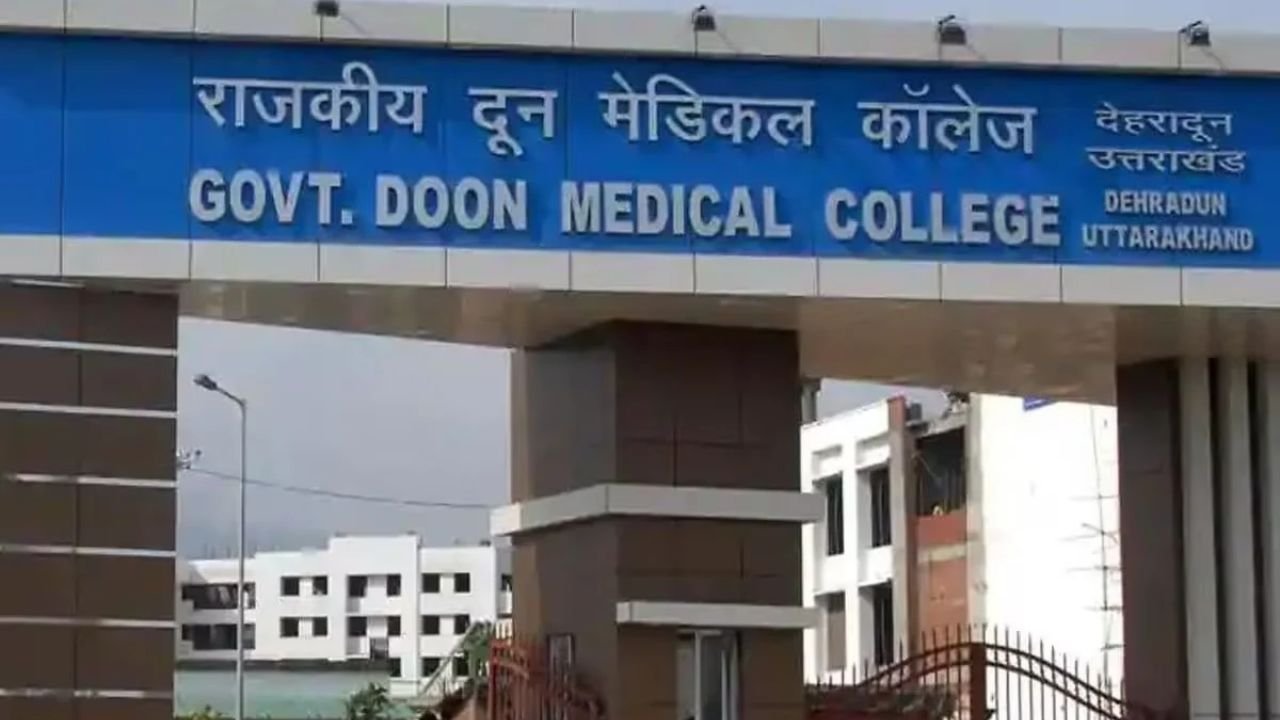 देहरादून के दून अस्पताल में न्यूरो ओपीडी और भर्ती मरीजों के लिए नई बिलिंग व्यवस्था
