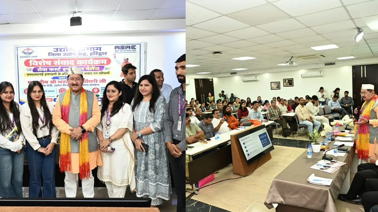हरिद्वार के सिडकुल में एमएसएमई संवाद कार्यक्रम के दौरान उद्योग मंत्री भरत सिंह चौधरी, उद्यमी और स्कूली विद्यार्थी