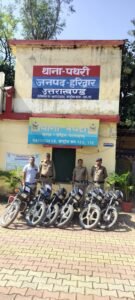 पथरी में बाइक चोरों का खेल खत्म एक बाइक से खुला 6 मोटरसाइकिलों का राज…