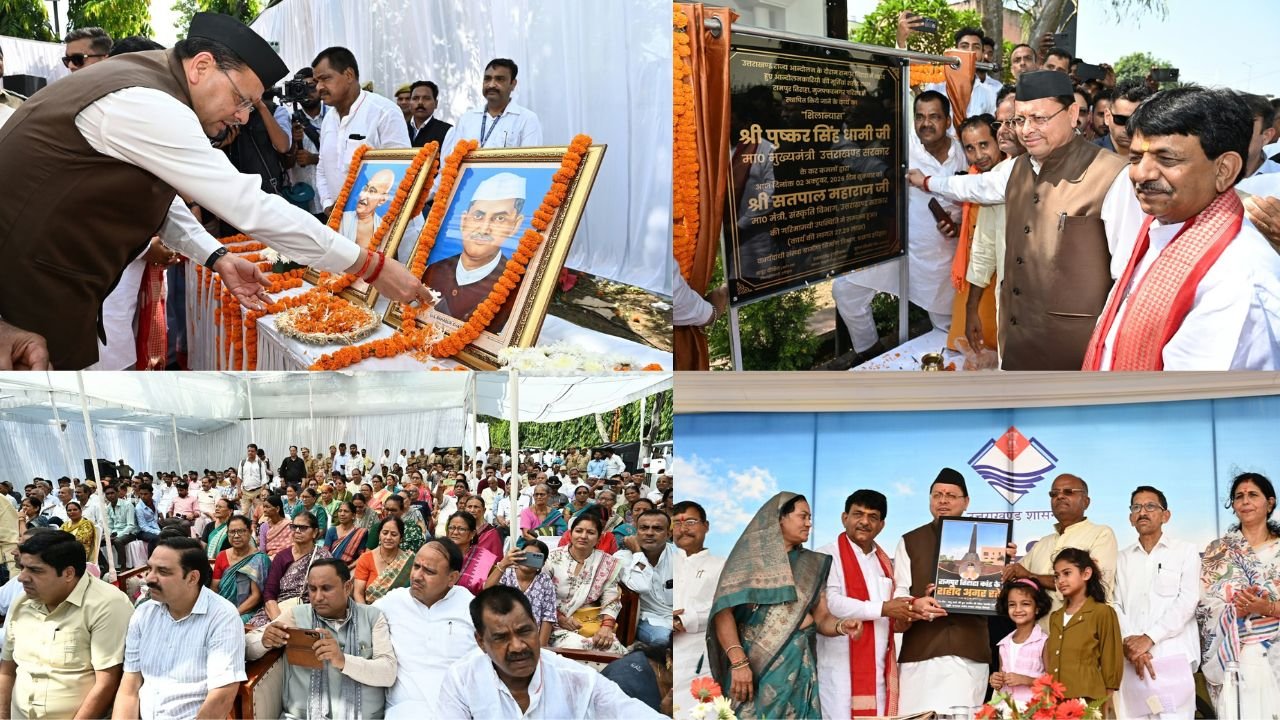 रामपुर तिराहा शहीद स्थल पर उत्तराखंड राज्य आंदोलन के शहीदों को श्रद्धांजलि अर्पित करते मुख्यमंत्री पुष्कर सिंह धामी