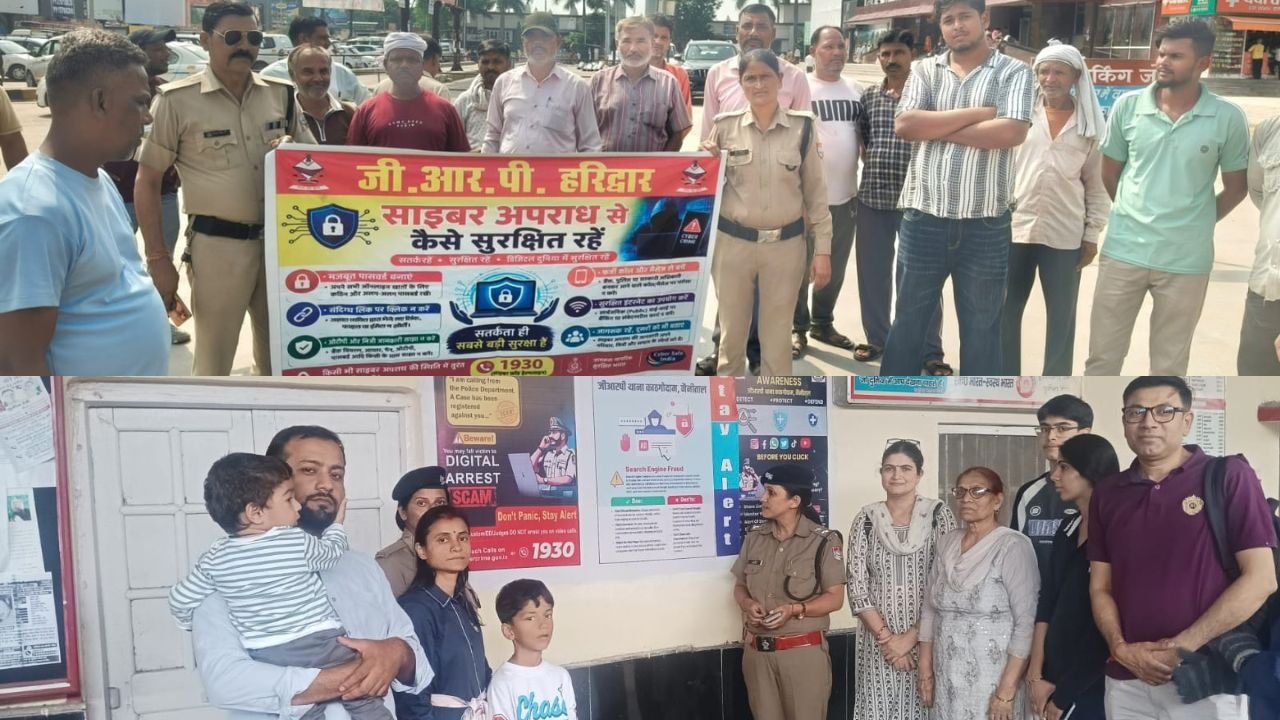 रेलवे स्टेशन पर जीआरपी उत्तराखंड द्वारा रेल यात्रियों को साइबर अपराध से बचाव की जानकारी देते पुलिसकर्मी