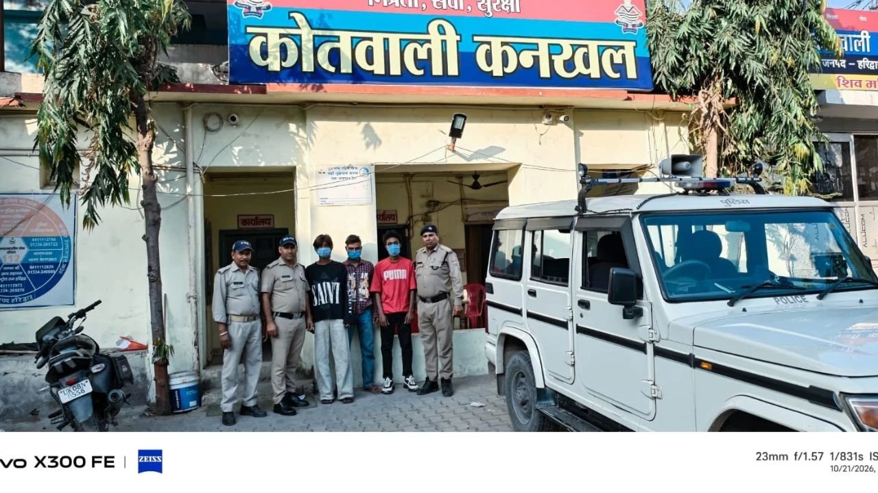 हरिद्वार कनखल पुलिस की कार्रवाई जगजीतपुर में हुड़दंग के आरोप में तीन लोग हिरासत में…