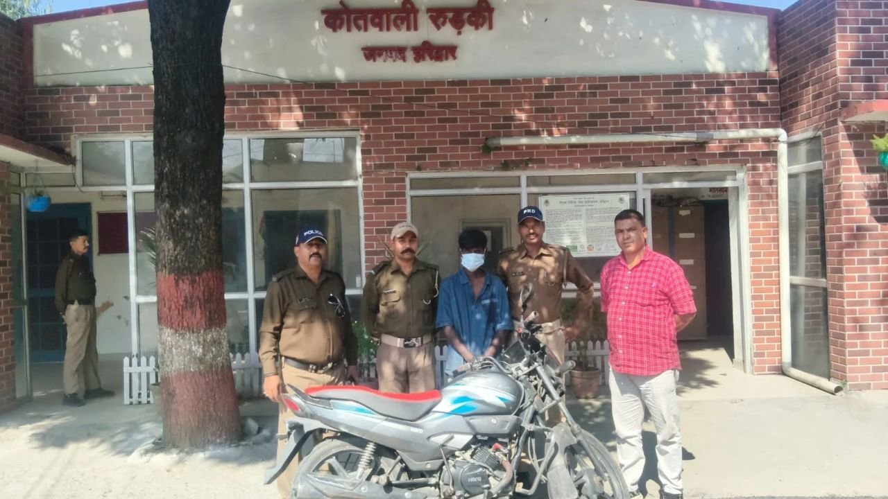 रुड़की पुलिस की कार्रवाई में बरामद चोरी की सुपर स्प्लेंडर मोटरसाइकिल