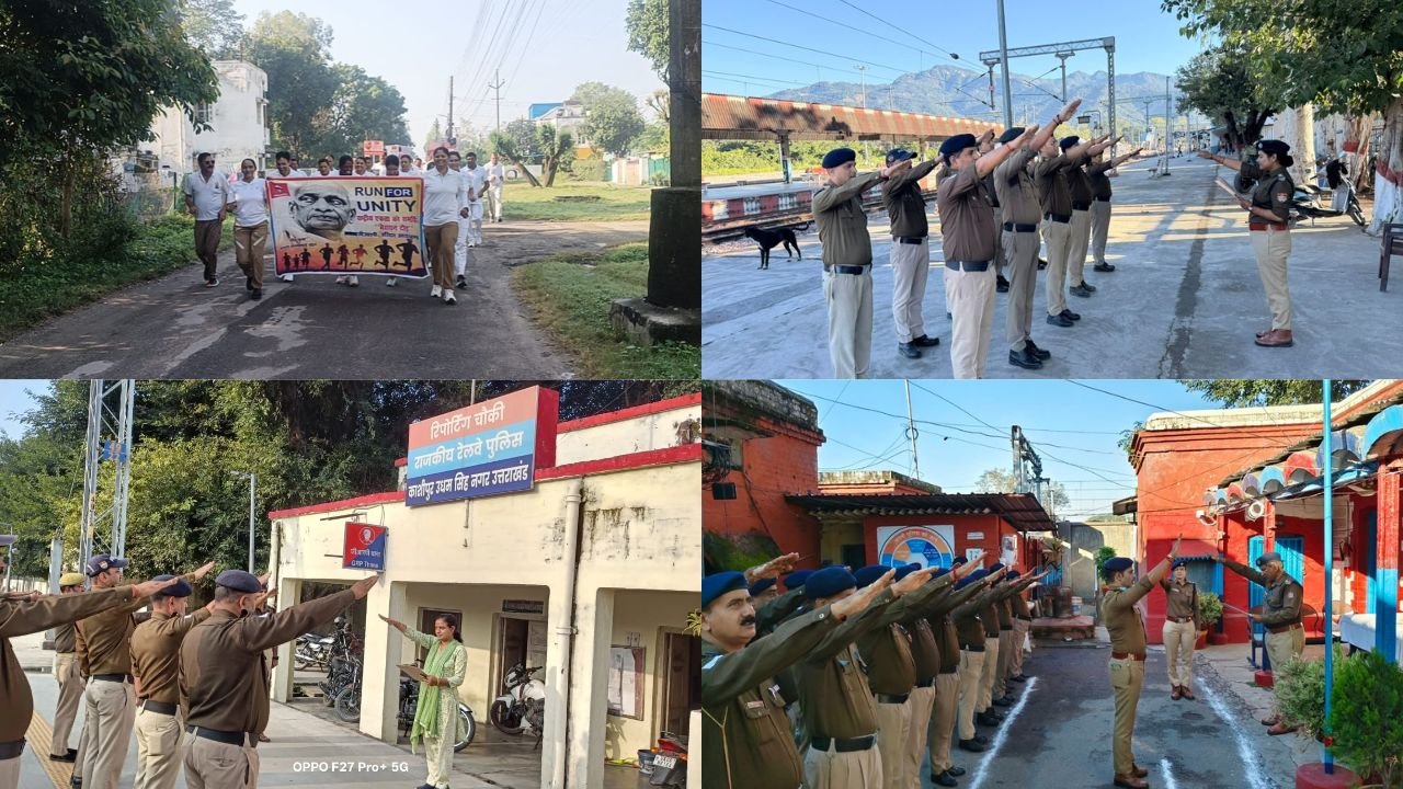 सरदार पटेल जयंती पर जीआरपी उत्तराखंड ने निकाली रन फॉर यूनिटी पुलिसकर्मियों ने ली राष्ट्रीय एकता की शपथ…
